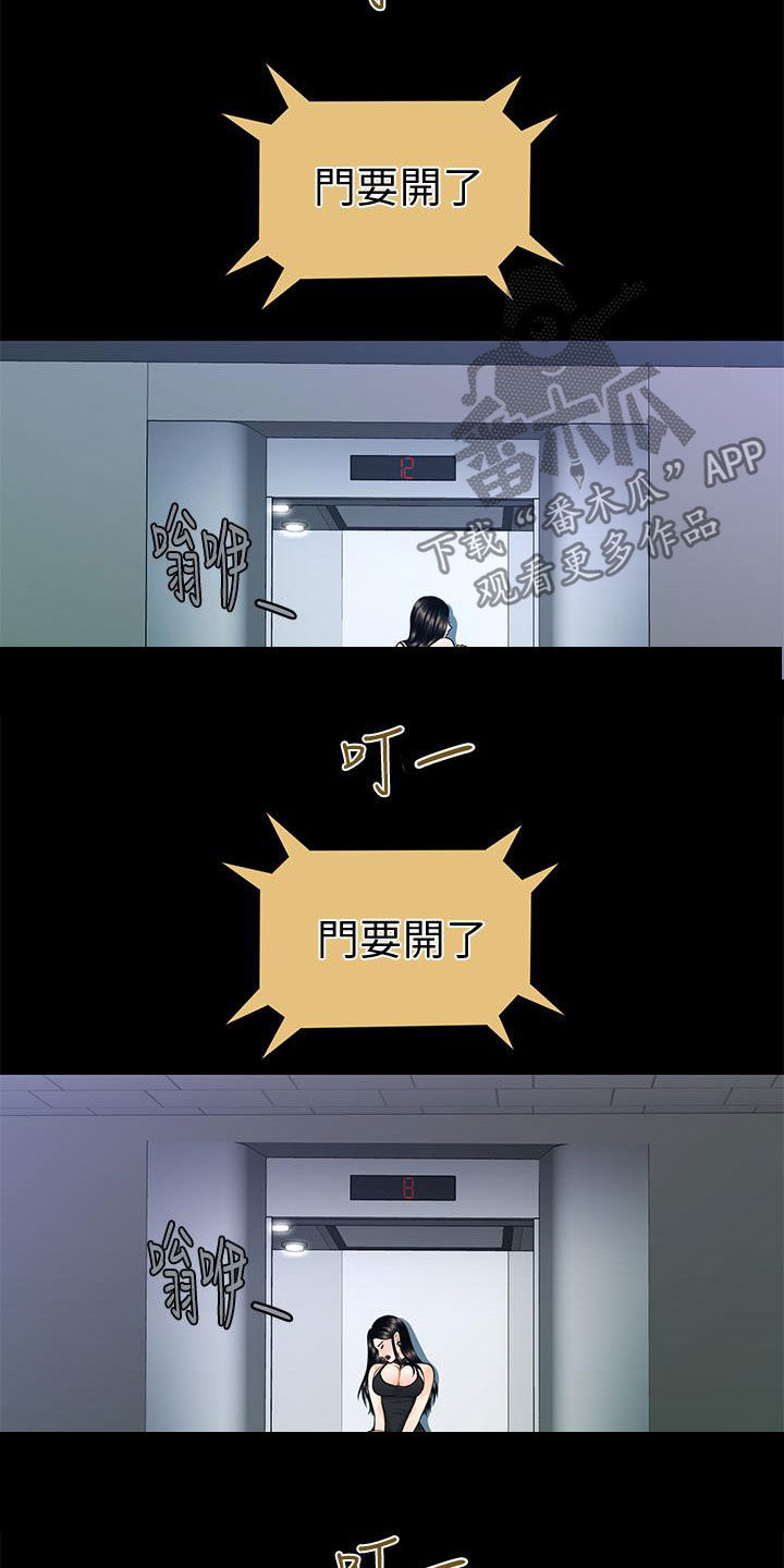 第86章：电梯17