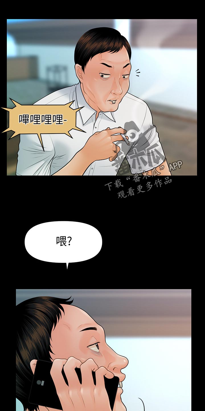 第180章：正面对决【完结】2