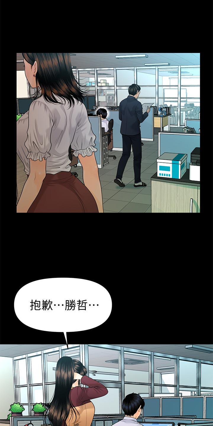 第107章：装傻16