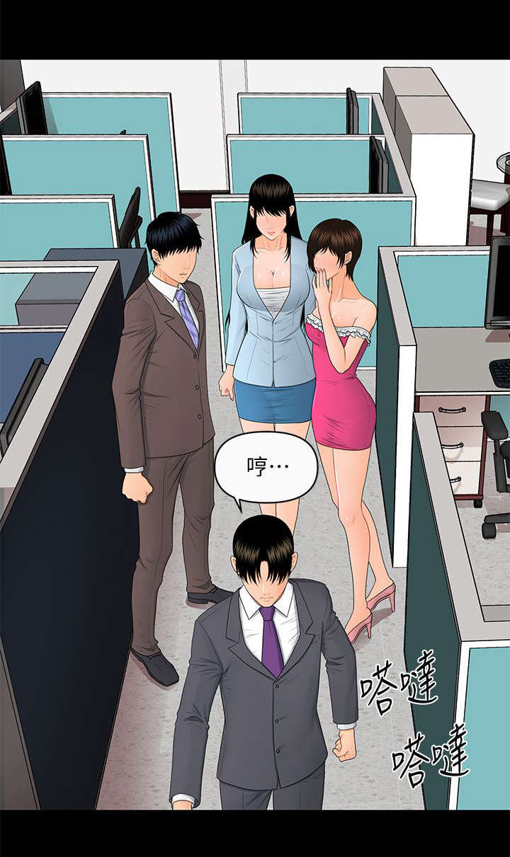 第21章：变了一个人4