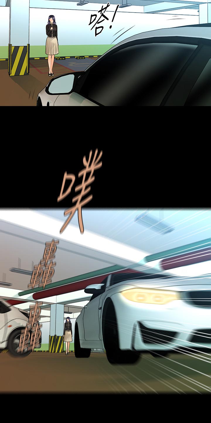 第145章：天下掉下来的礼物7