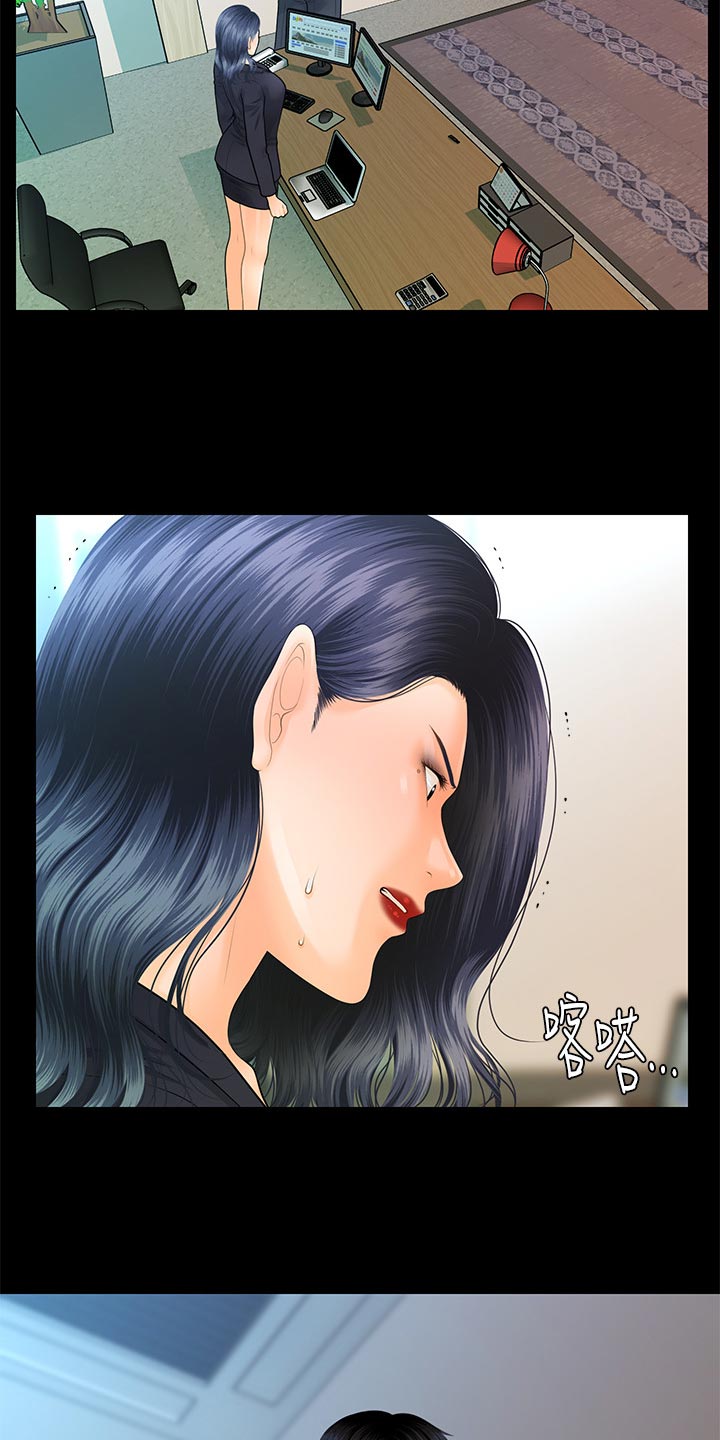 第148章：把柄3