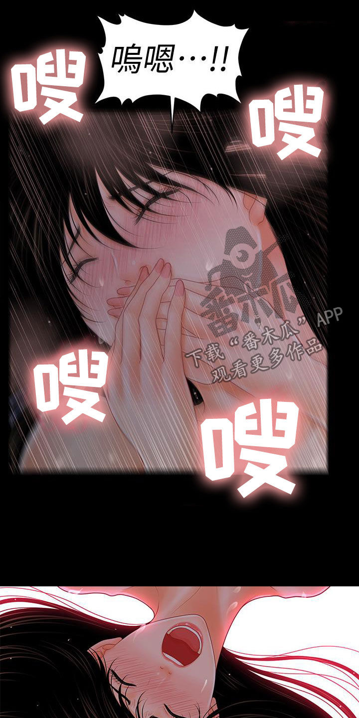 第75章：扰民2