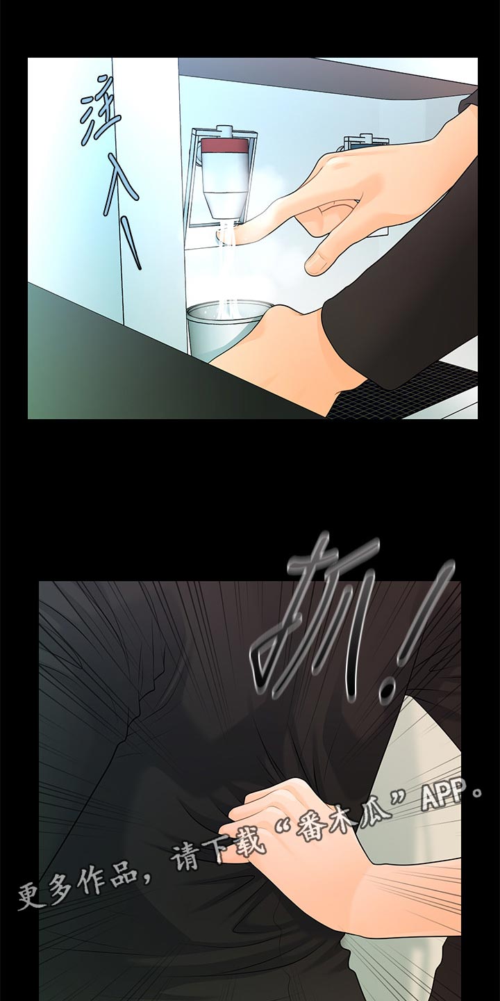 第109章：揭发0