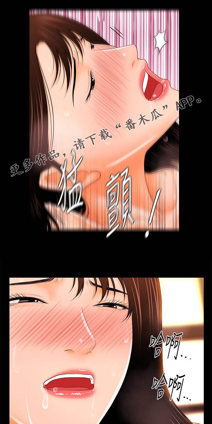 第61章：同一种人0