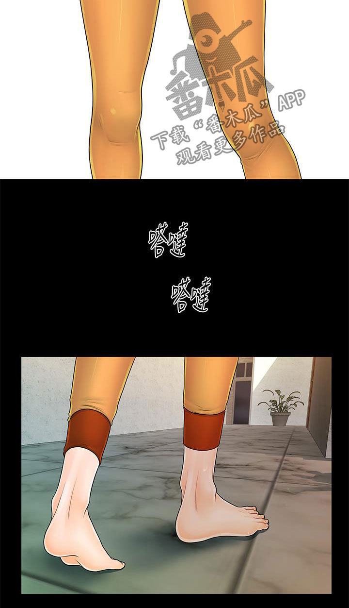 第76章：运动18