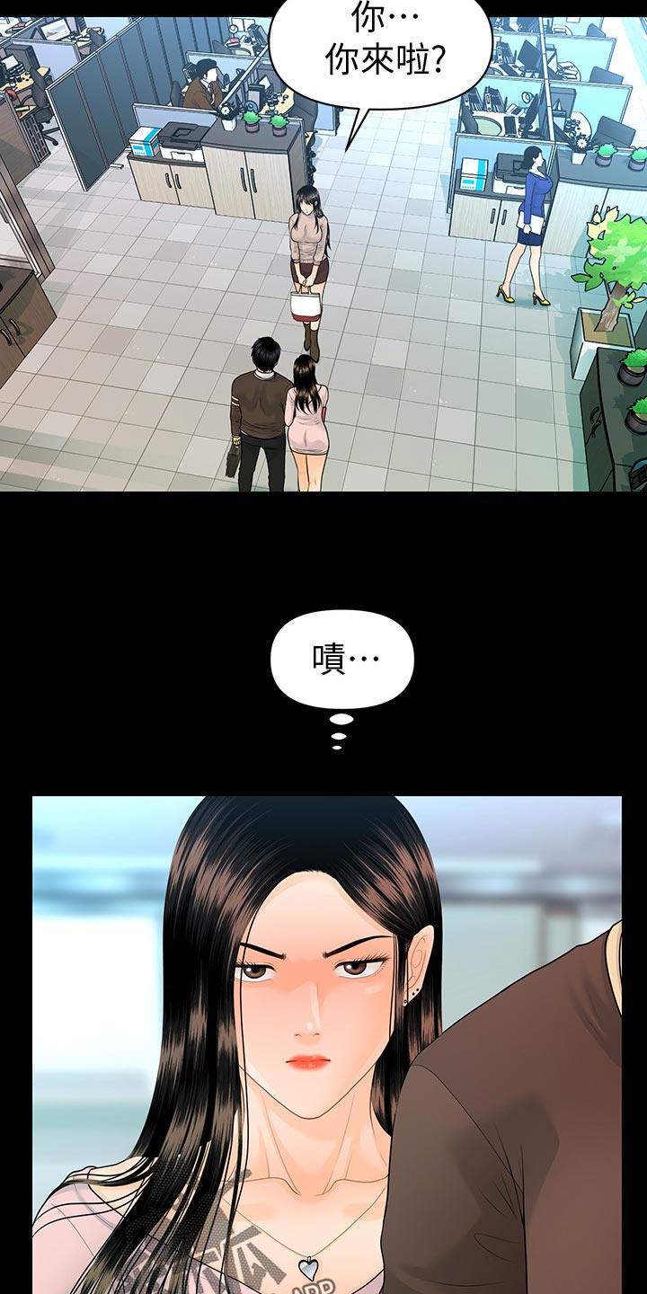 第133章：神来之笔5