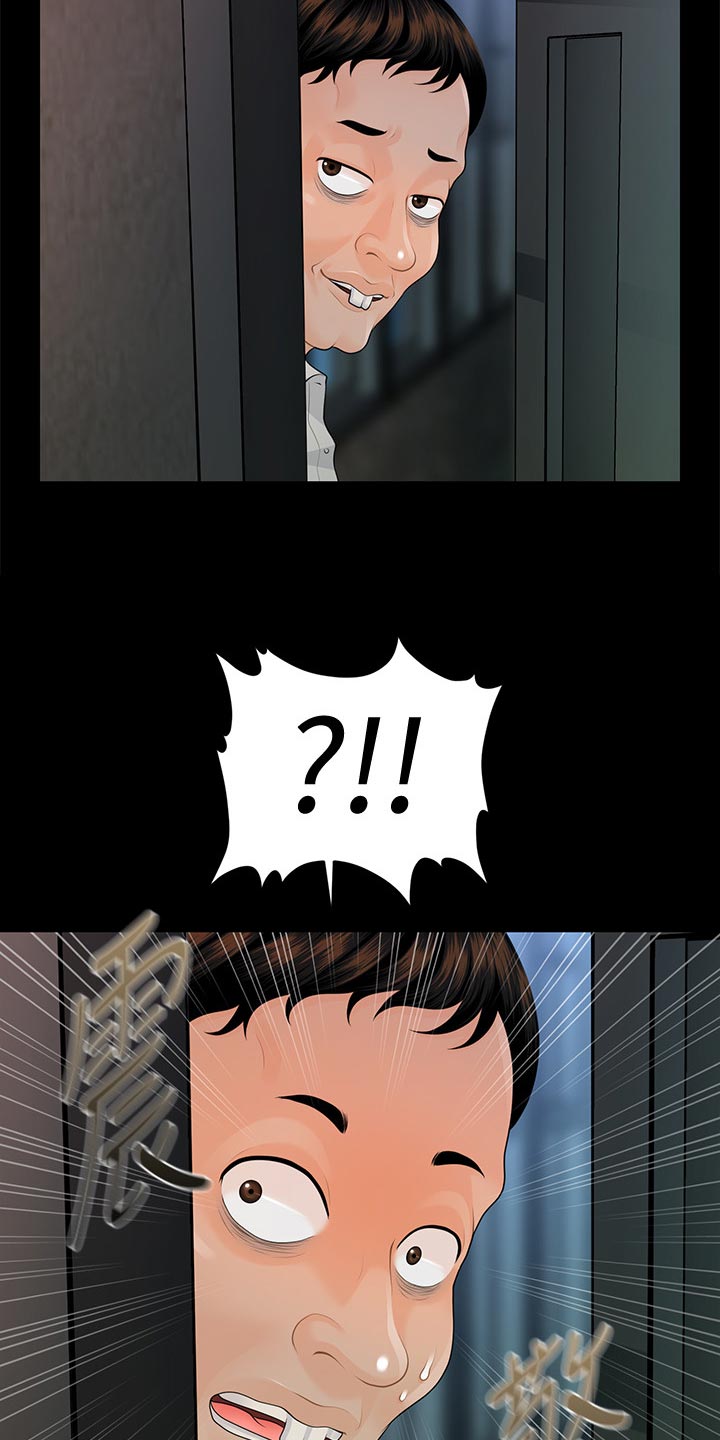 第101章：捉摸不透28
