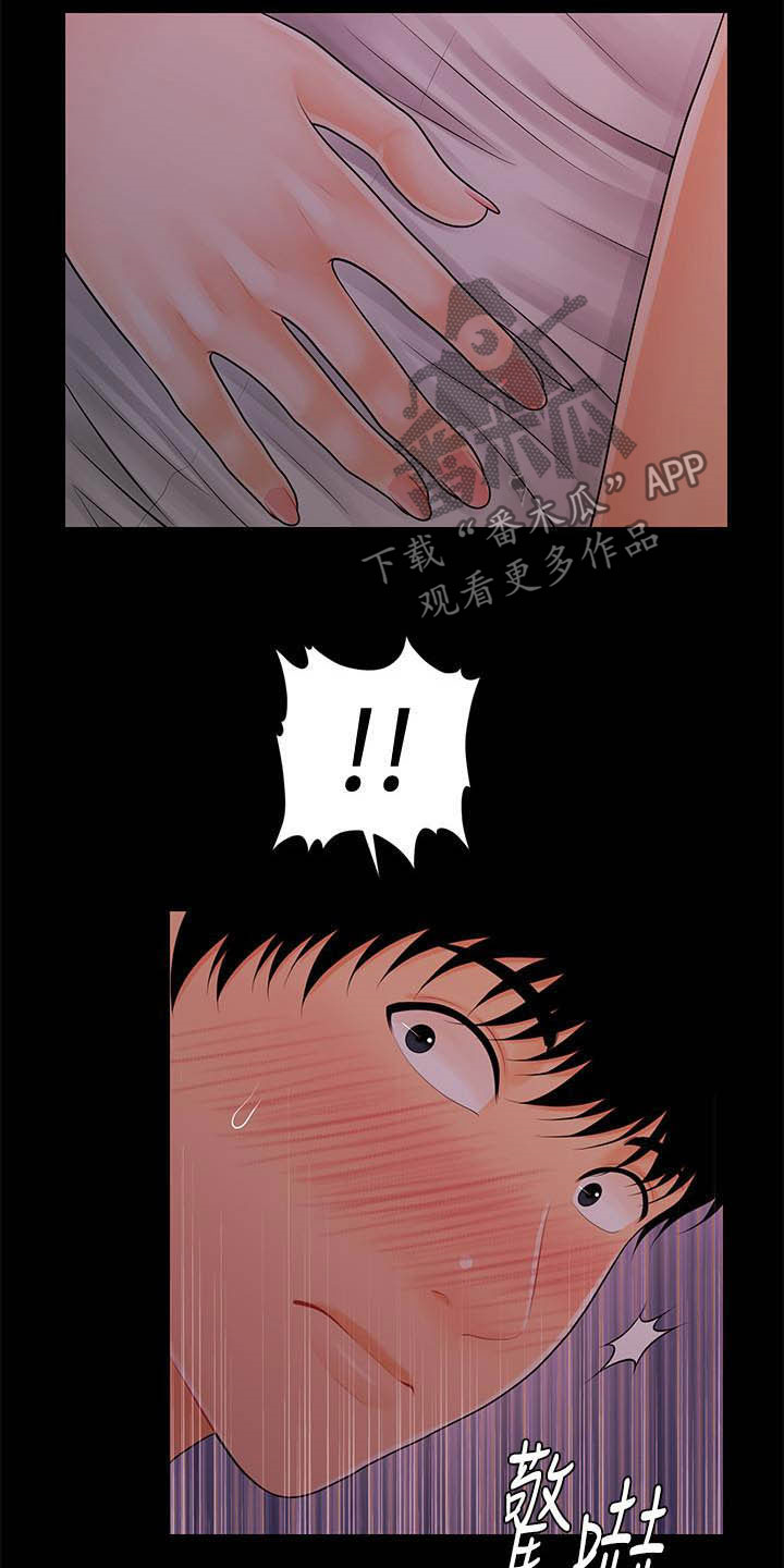 第69章：本质7