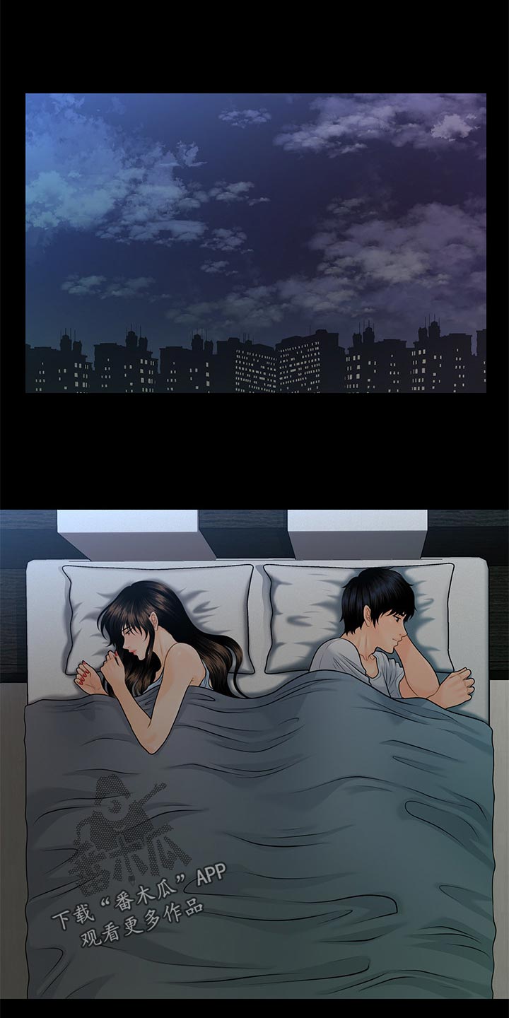 第108章：计划暴露5