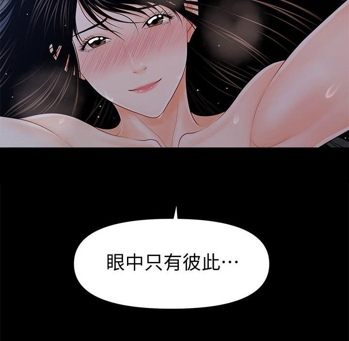 第74章：请你肯定我5