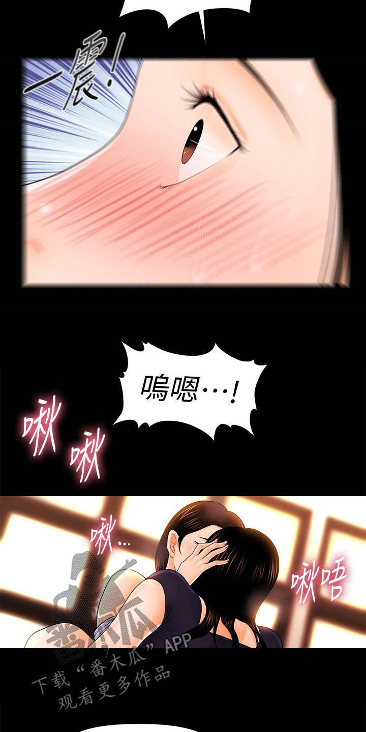 第61章：同一种人3