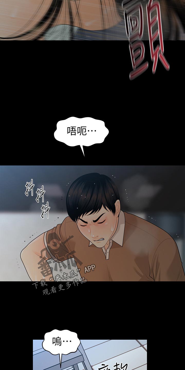 第102章：快走9