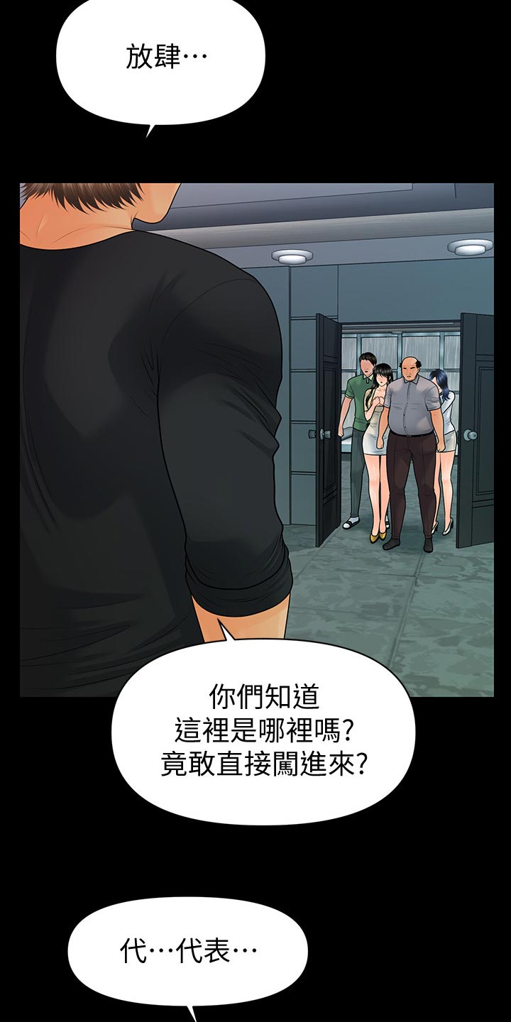 第167章：不见人影26