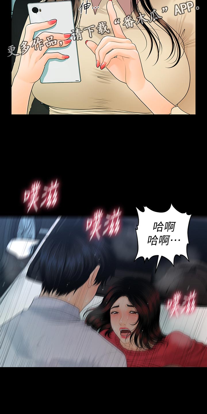 第106章：打击1
