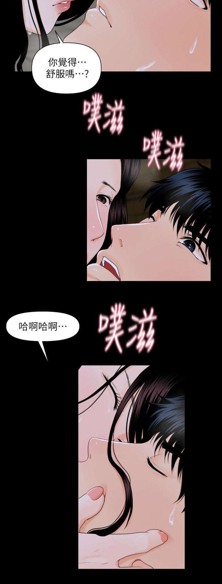 第6章：声音7