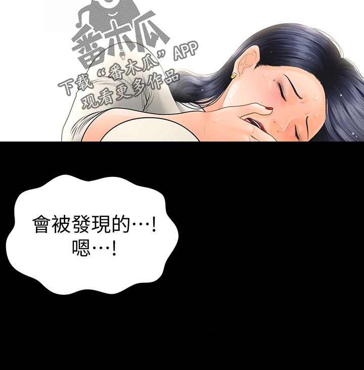 第164章：犒劳17