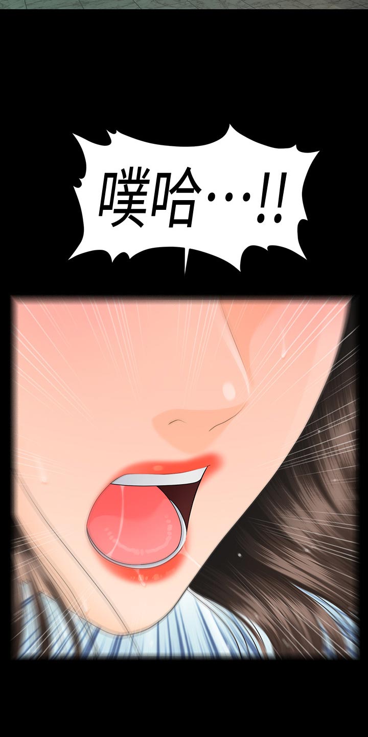 第126章：嚼舌根10