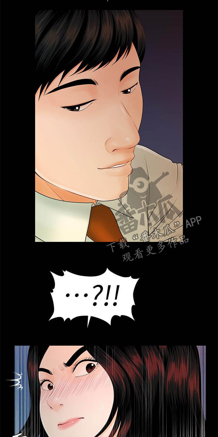 第78章：调任7