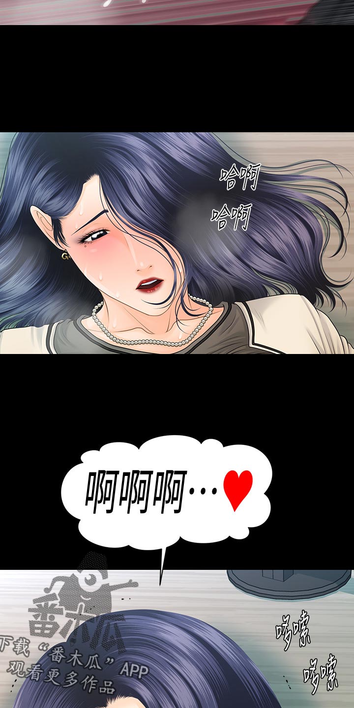 第119章：大有可为12