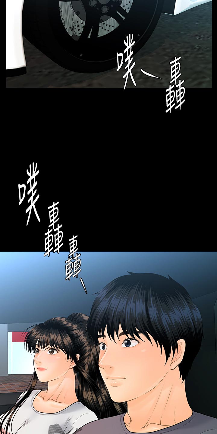 第177章：远离14