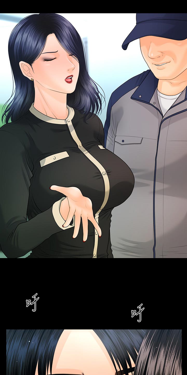 第144章：抓包4