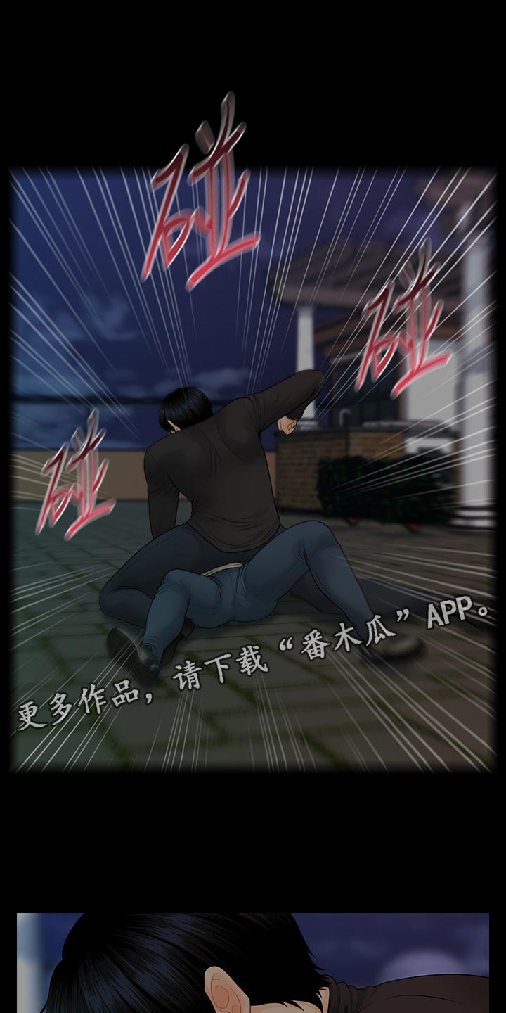 第157章：愧疚之心0