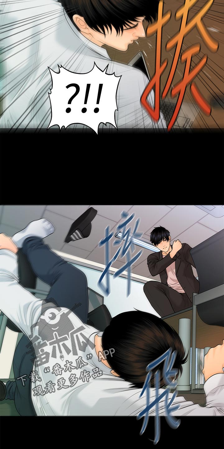 第109章：揭发27
