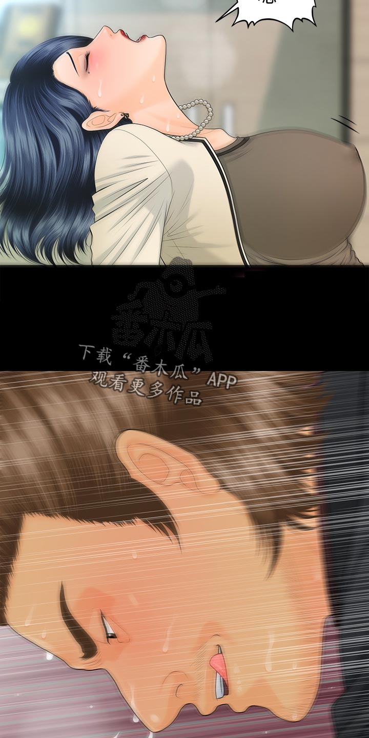 第119章：大有可为11