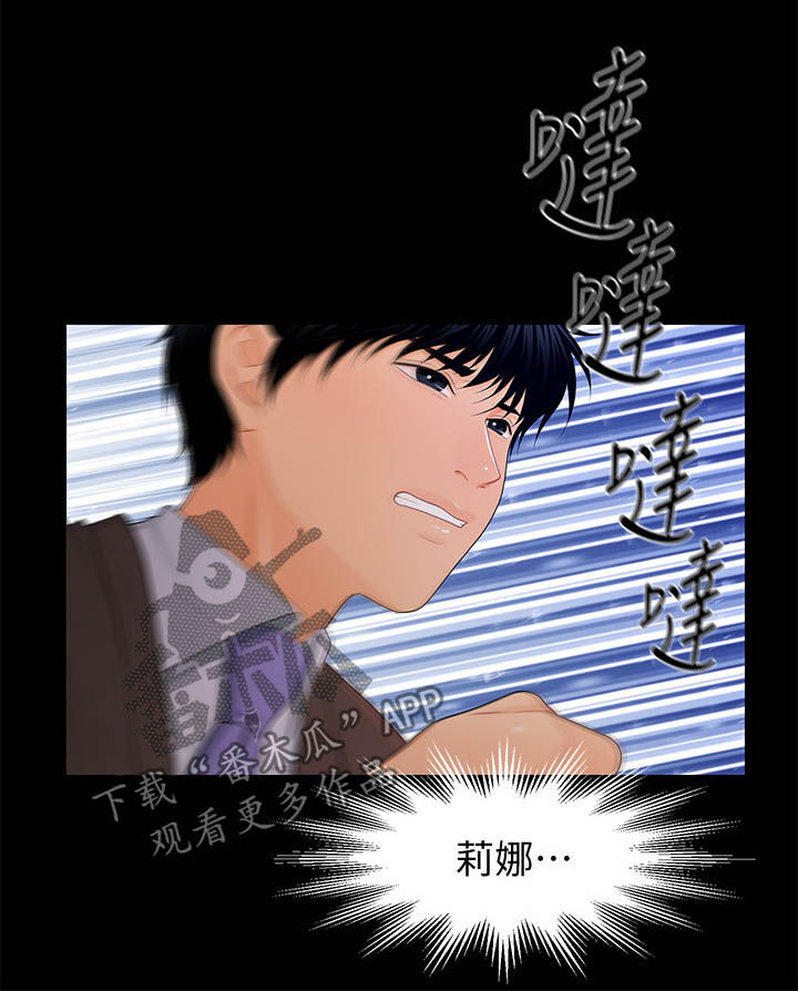 第40章：大事4