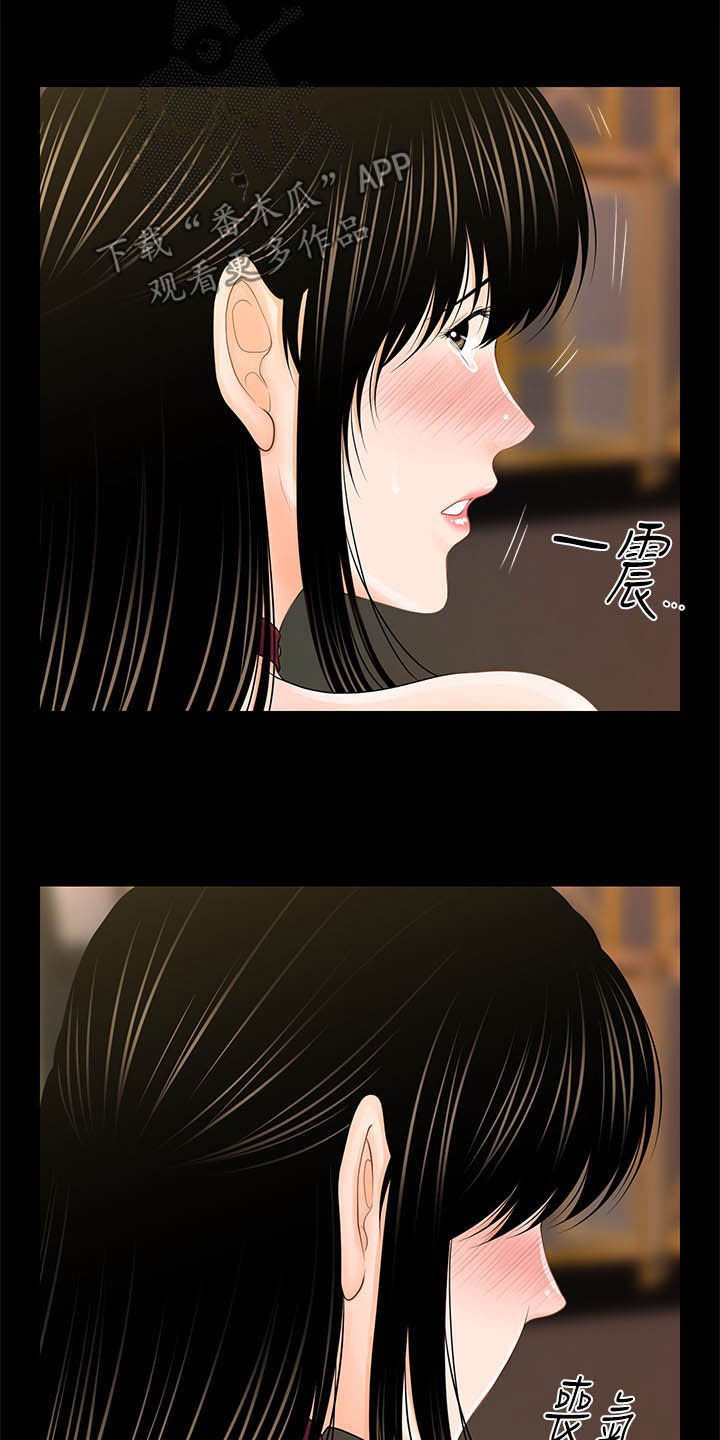 第55章：帮帮我10
