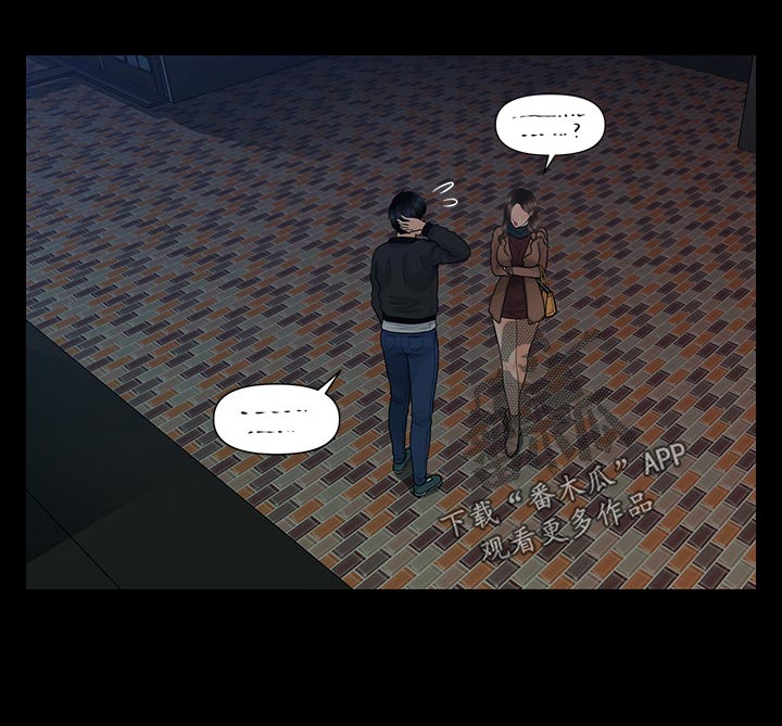 第130章：忍受？7