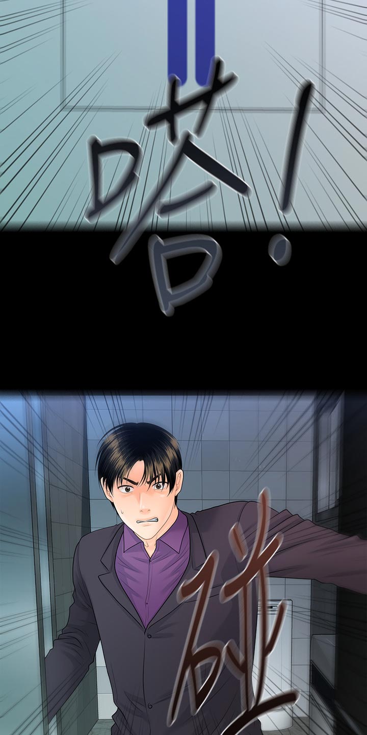 第127章：提醒11