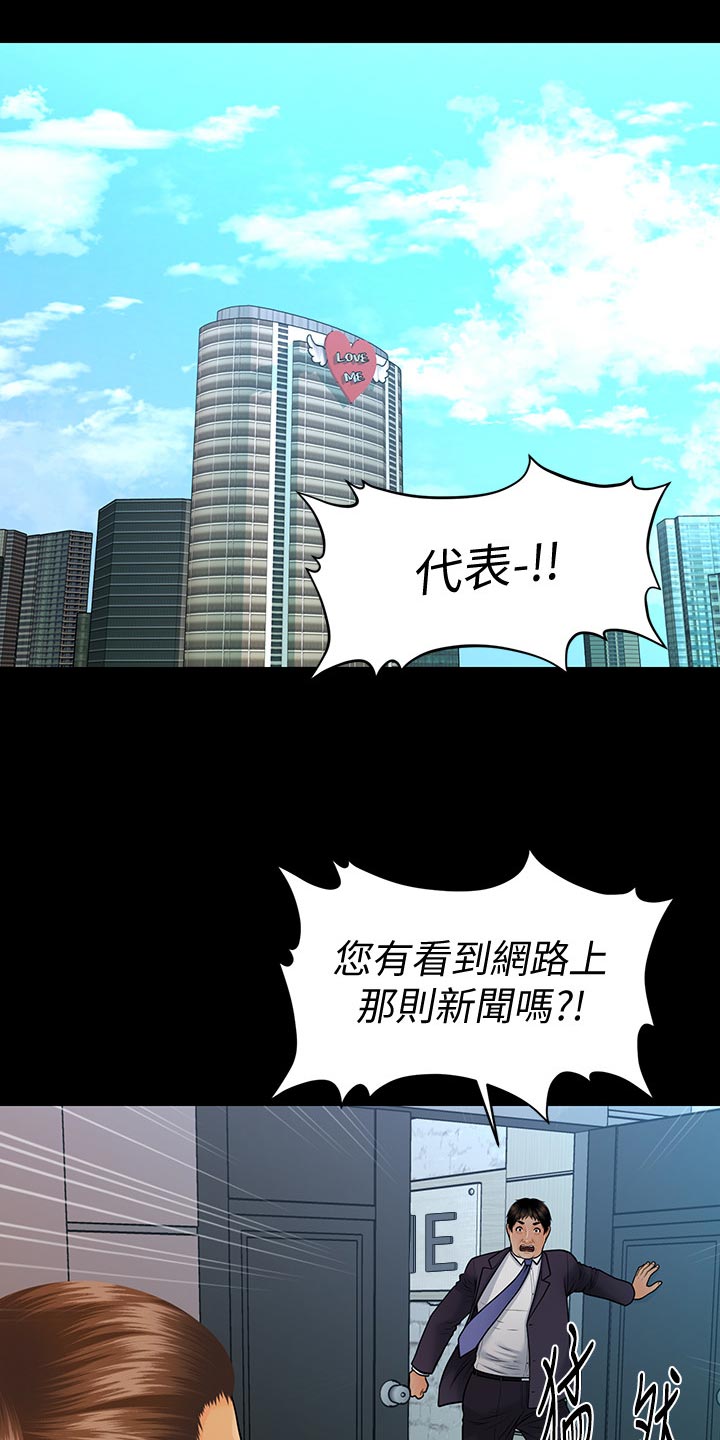 第178章：产品问题7