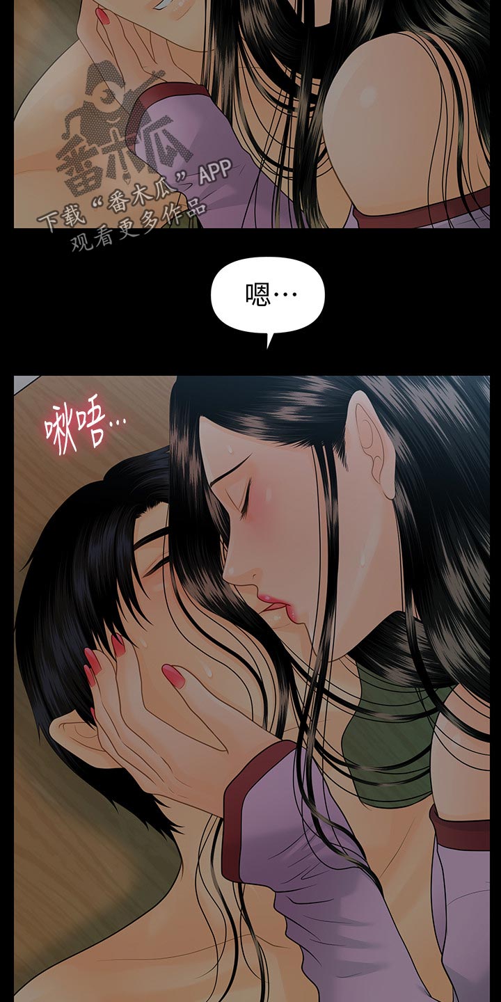 第140章：其他的选择8