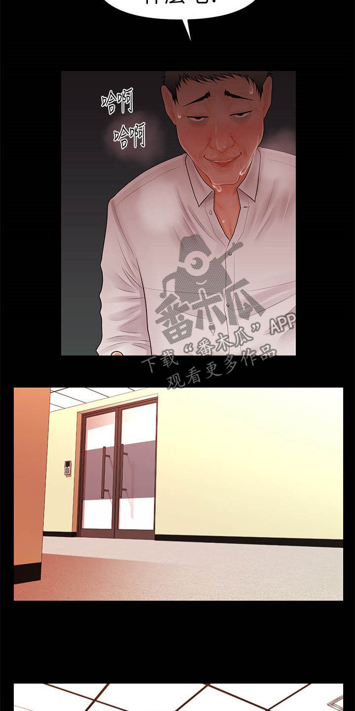 第61章：同一种人15