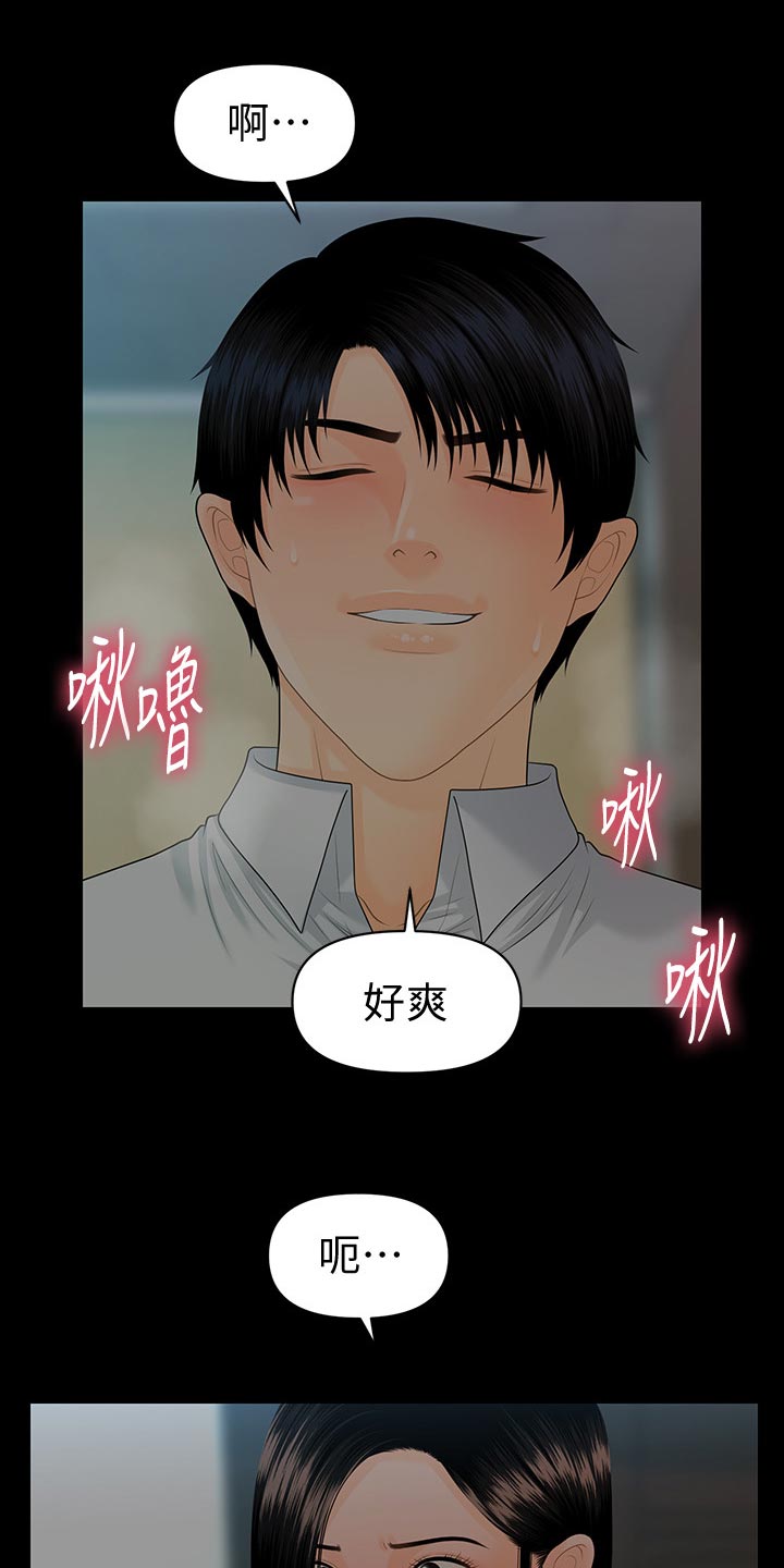 第140章：其他的选择0