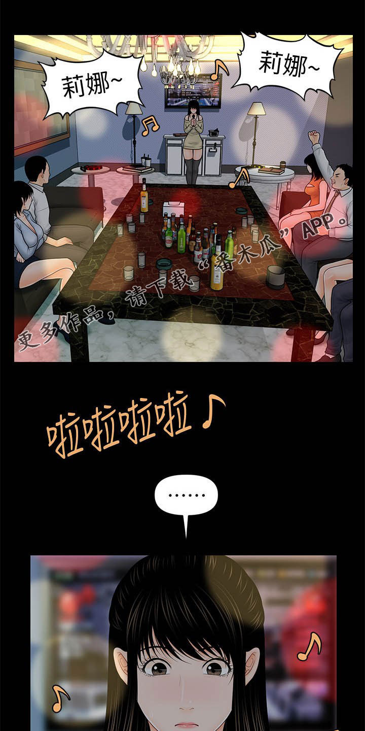 第63章：选择我0