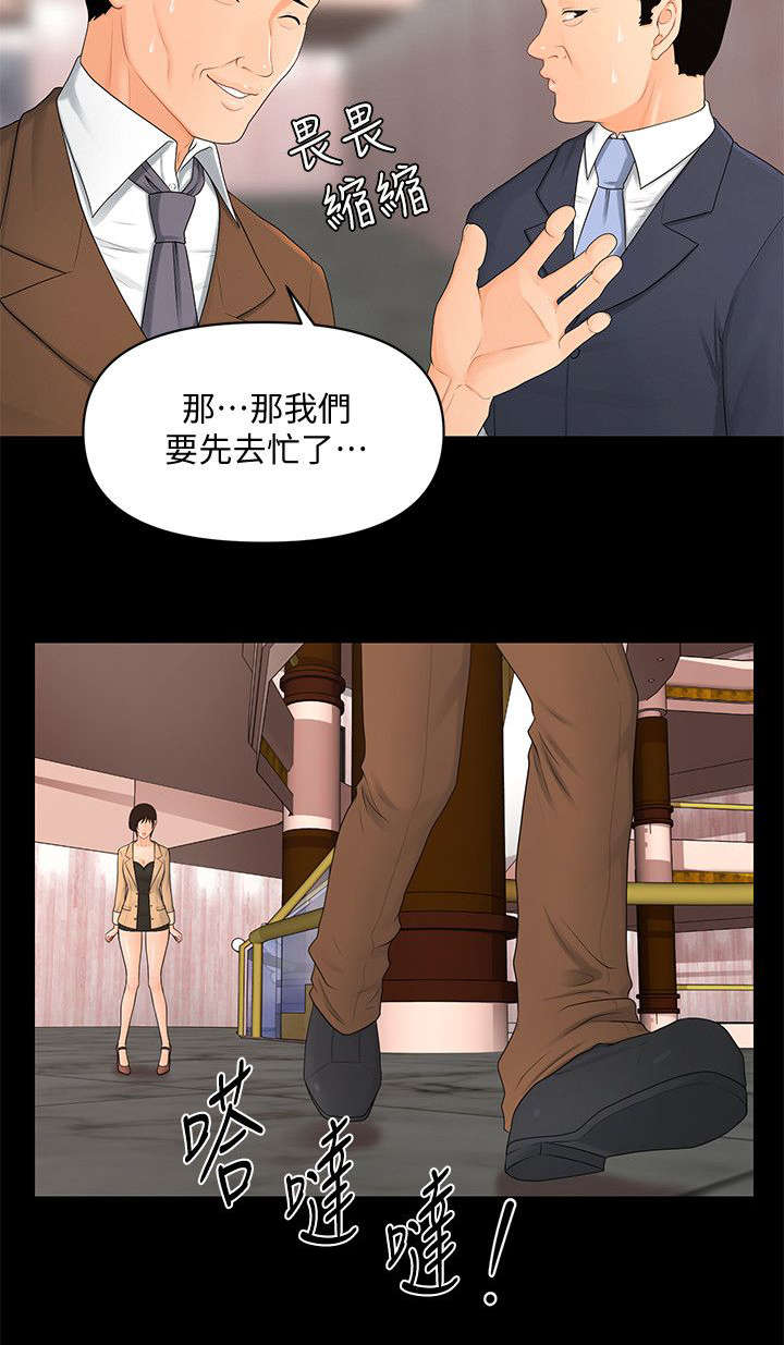 第23章：不遵守约定1