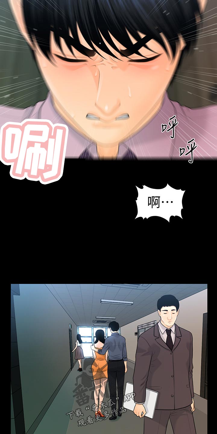 第117章：五颗星4