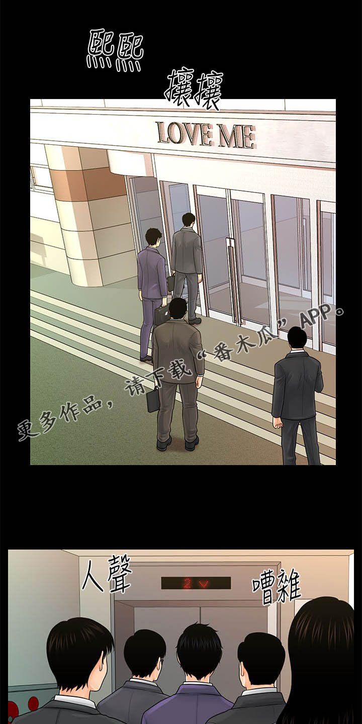 第53章：巨额债务0