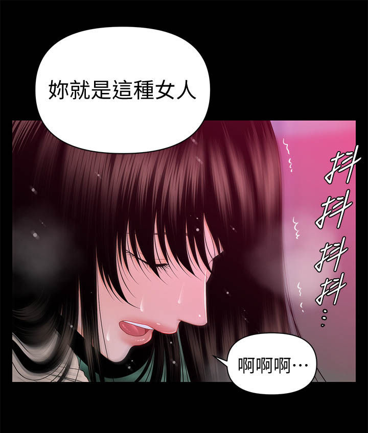 第30章：品质2