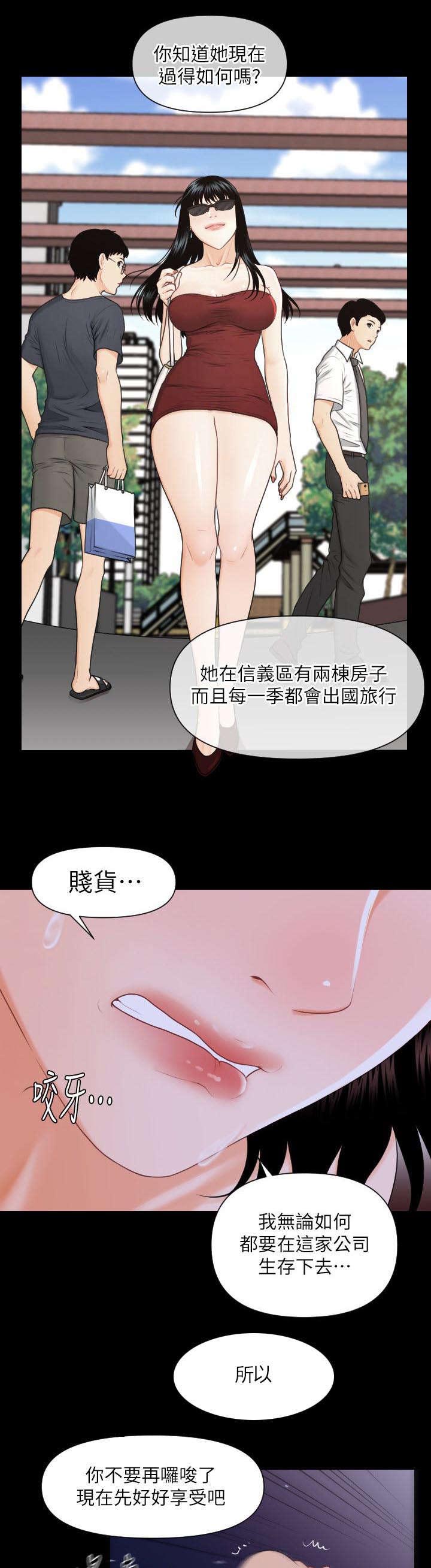 第6章：声音3