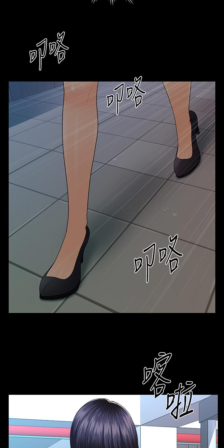 第149章：威胁4