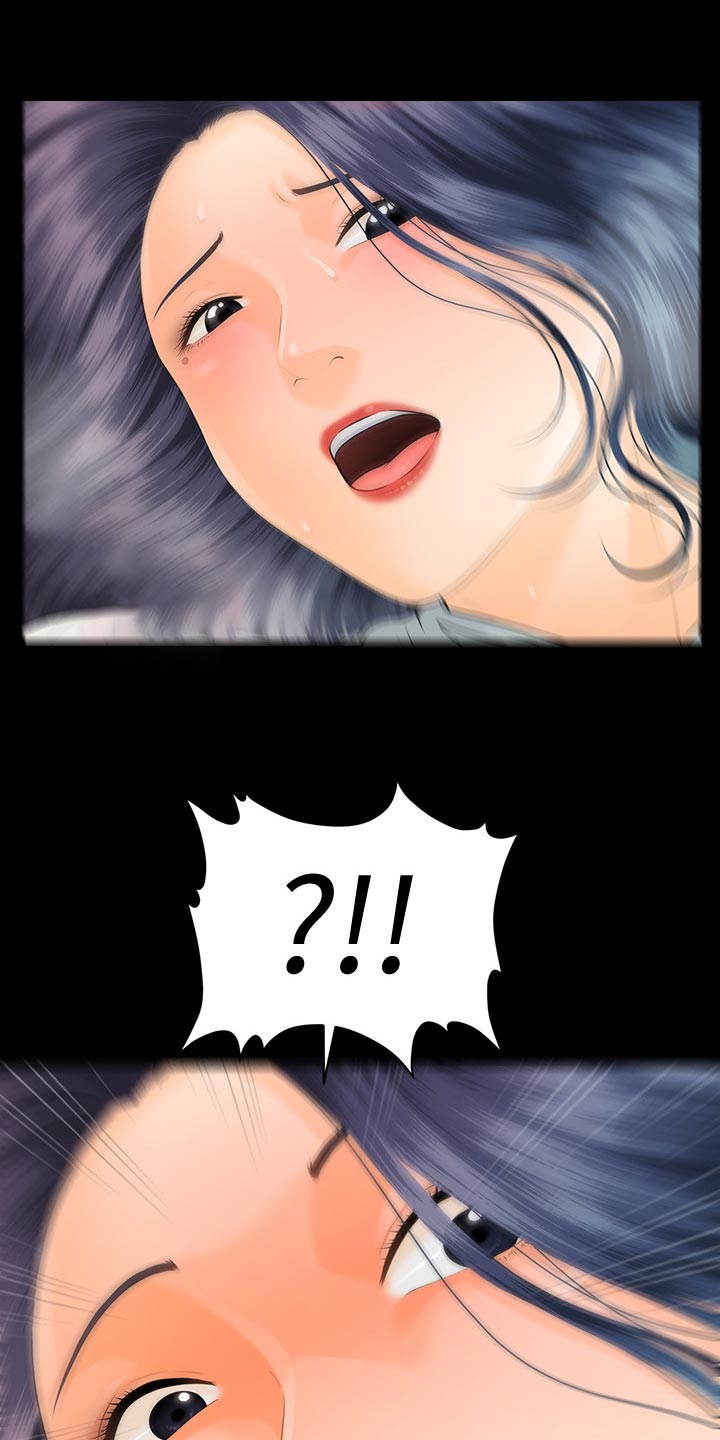 第166章：被发现了10