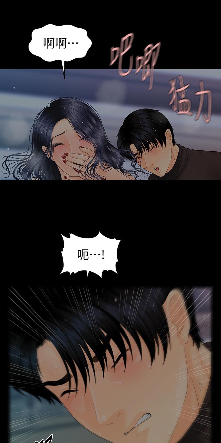 第155章：开门声11