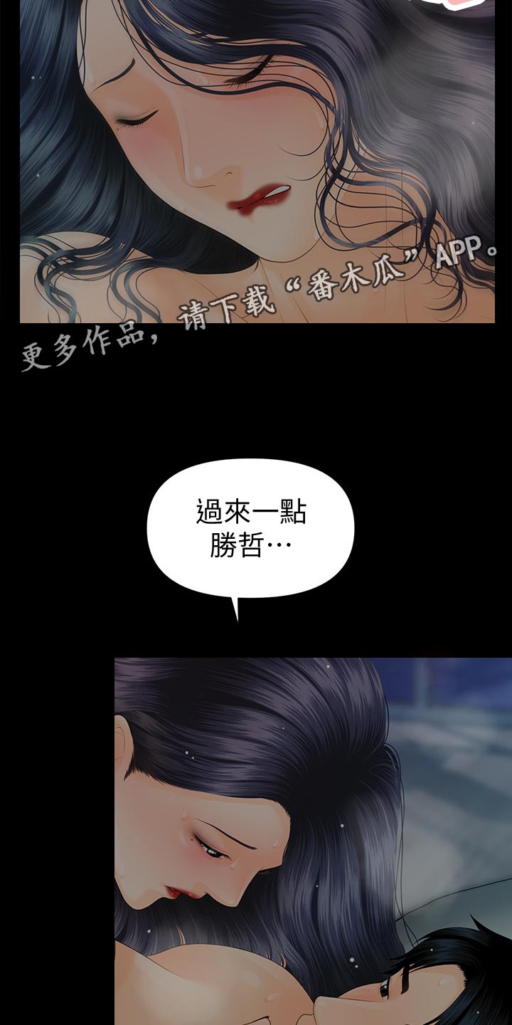 第163章：血拼1