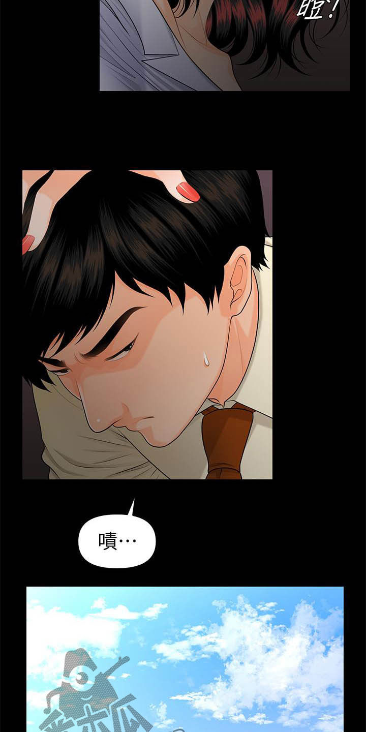 第80章：刁难9