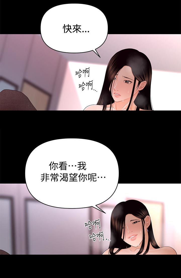 第33章：说谎11