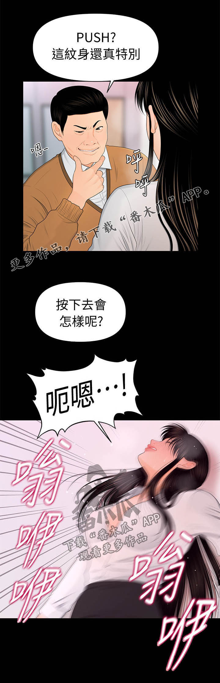 第42章：邀请0